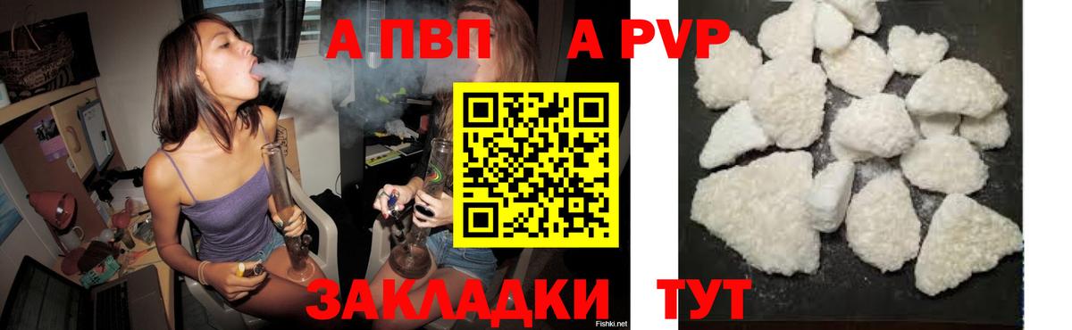 APVP СК КРИС Кириши