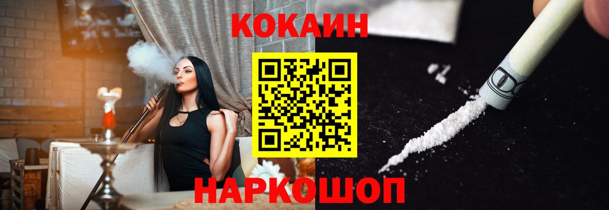КОКАИН Боливия Кириши