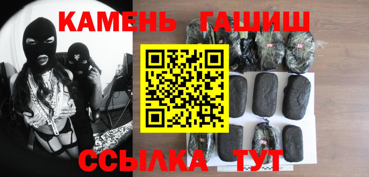 ГАШИШ убойный Кириши