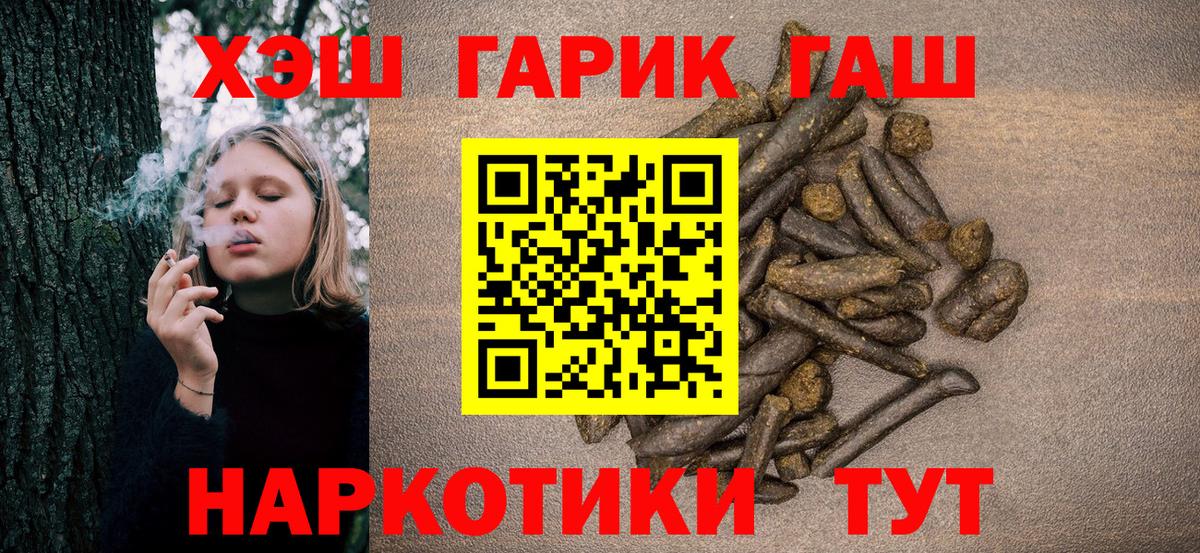Марихуана  ГЕРОИН  Вход с VPN  МДМА  МЕФ кристаллы  Кириши  Cocaine  Гашиш  ЭКСТАЗИ 