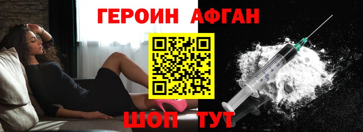 Героин гречка  Вход с VPN  Кириши 