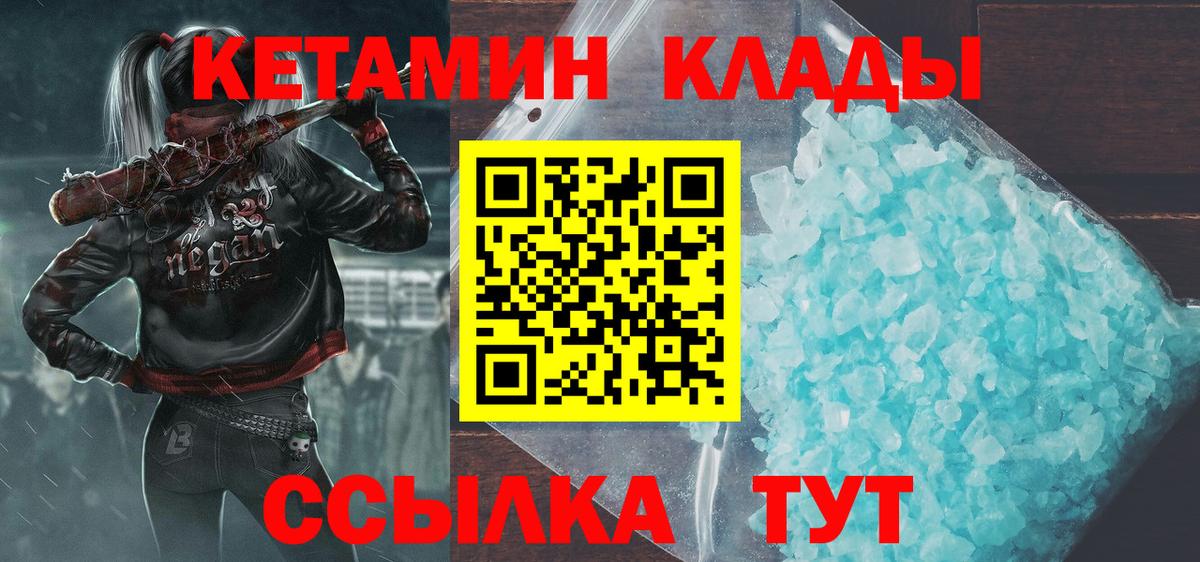 Кириши  Кетамин ketamine  гидра ONION  Вход с VPN  Кетамин ketamine 