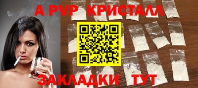 героин Жуковский