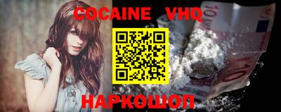 героин Жуковский