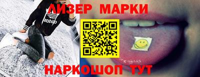 героин Жуковский