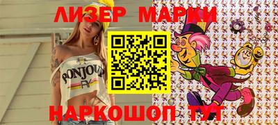 героин Жуковский