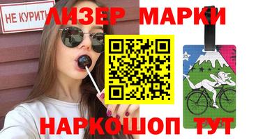 героин Жуковский