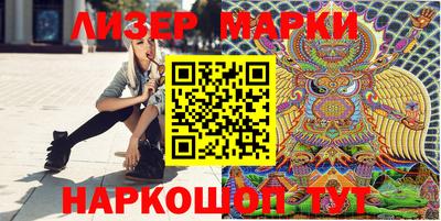 PSILOCYBIN Донецк