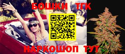 тгк Заволжье