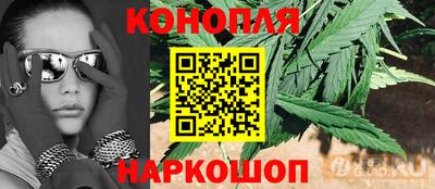 героин Жуковский