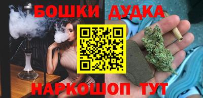 героин Жуковский