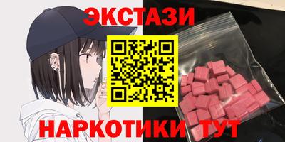 стаф Заводоуковск