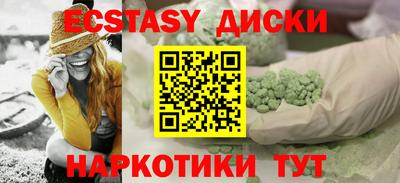 стаф Заводоуковск