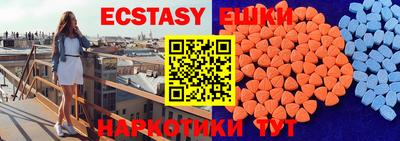 стаф Заводоуковск