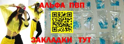 стаф Заводоуковск