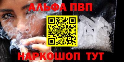 ALPHA-PVP Донской