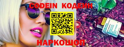 героин Жуковский