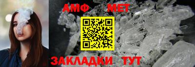 тгк Заволжье
