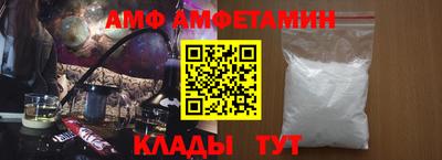 прущие грибы Дубна