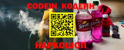 тгк Заволжье