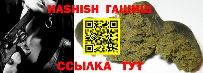 героин Жуковский