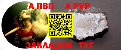 героин Жуковский