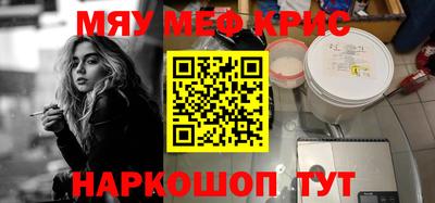 тгк Заволжье