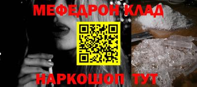 тгк Заволжье