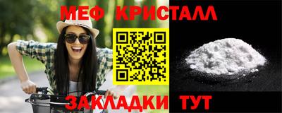 тгк Заволжье