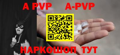 стаф Заводоуковск