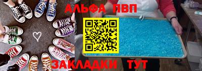 тгк Заволжье