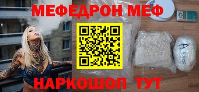 PSILOCYBIN Донецк