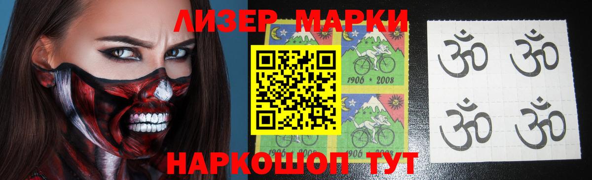 Лсд 25 экстази ecstasy Кириши