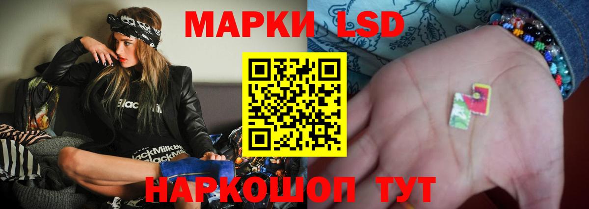 ЛСД экстази кислота  ЛСД экстази ecstasy  Кириши  Вход с VPN 