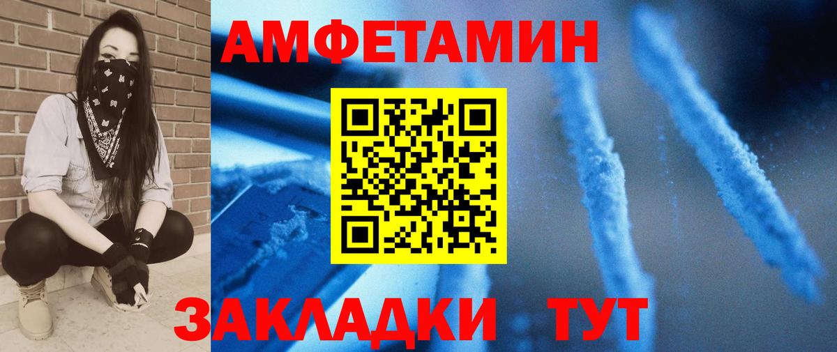 Кириши  МЕТАМФЕТАМИН пудра  Вход с VPN  МЕТАМФЕТАМИН пудра 