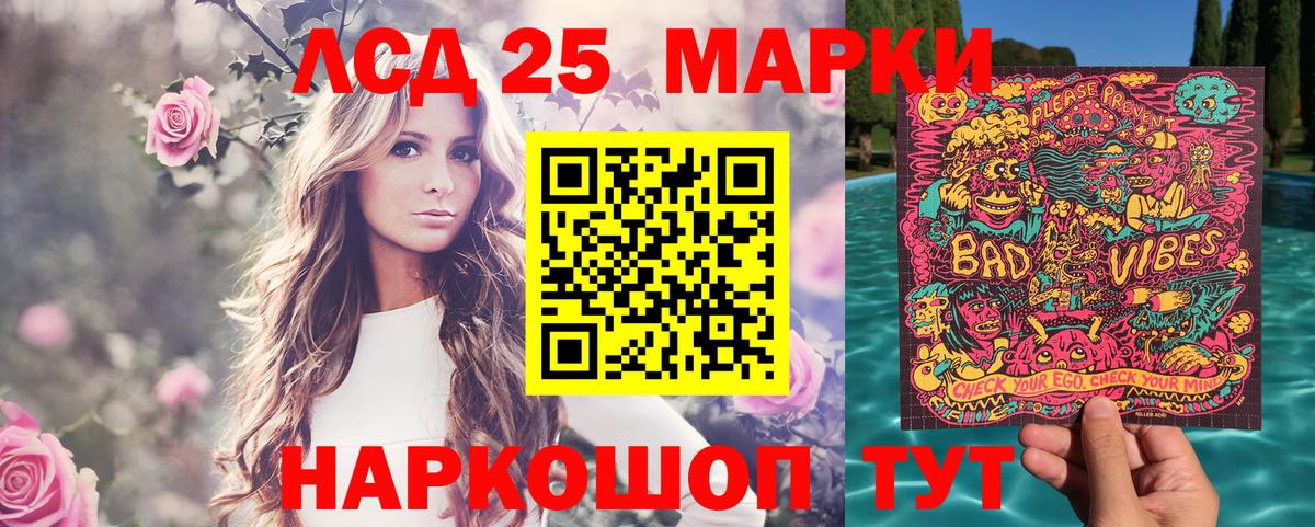 Кириши  Марки NBOMe 1,5мг  Вход с VPN 