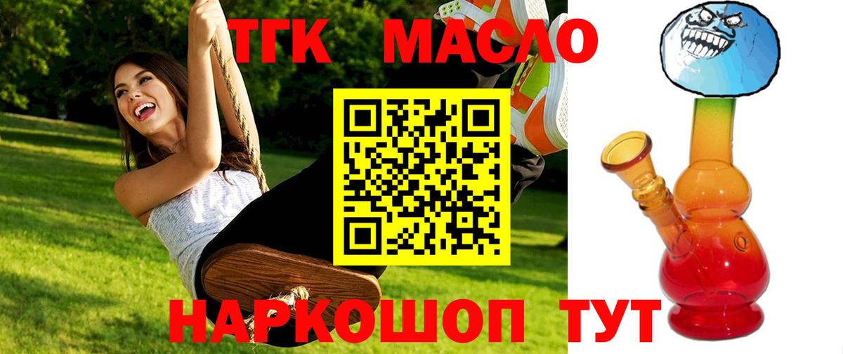 ТГК концентрат Кириши