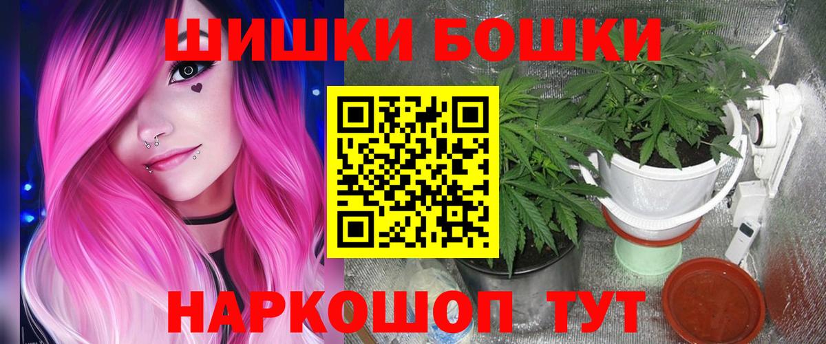 Кириши  Канабис Amnesia  Вход с VPN  Бошки Шишки SATIVA & INDICA 
